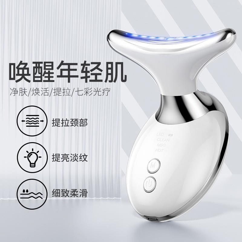 美颈仪淡化颈纹颈部护理按摩仪提拉紧致去法令纹抗皱抗老神器抗衰