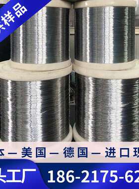 现货Incoloy800HT镍基合金管Incoloy800HT高温合金管合金钢管锻件