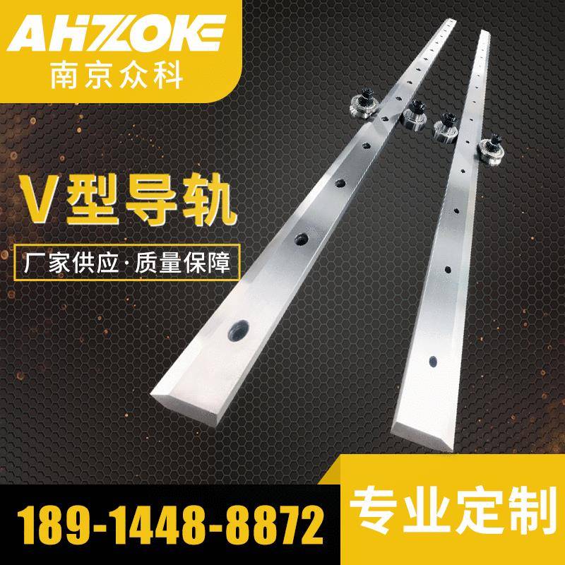 机床导板V型直线导轨 V型滚轮直线精密导轨 直线导轨精密滚动导轨