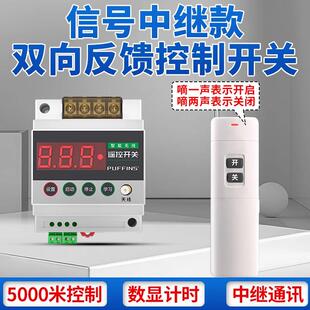 双向反馈控制开关信号中继款全网联动控制开关量对传控制器5000米