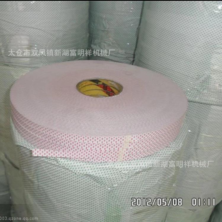 标头纸箭头纸bopp胶带标头纸绿色箭头纸红色标头纸胶带箭头标纸条