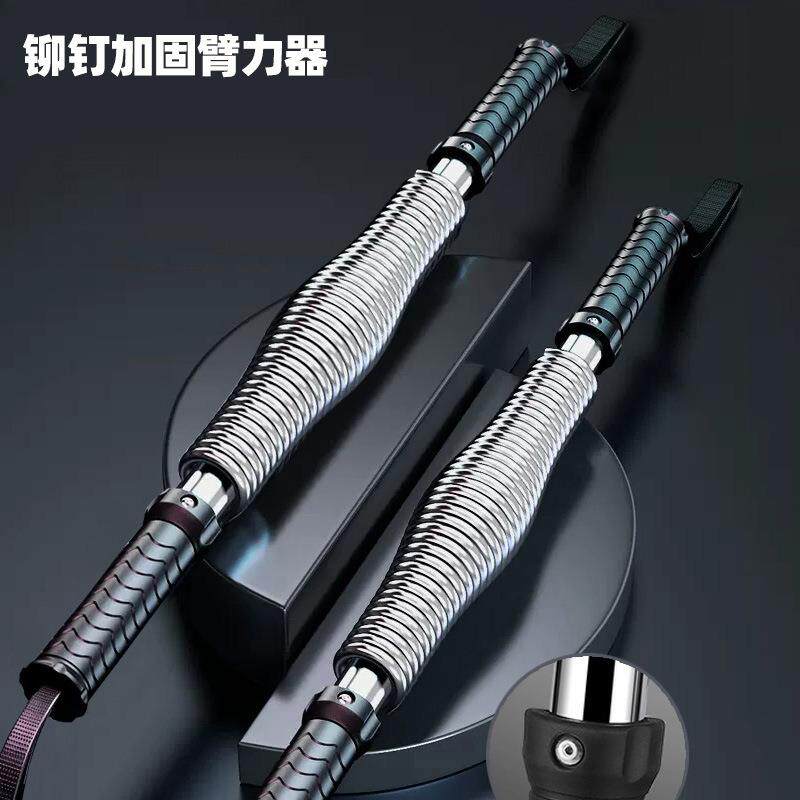 臂力棒家用健身器材男女士力量训练胸肌锻炼手臂弹簧青少年臂力器