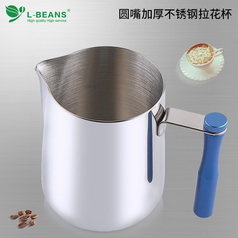 L-BEANS 不锈钢拉花杯 圆嘴奶泡壶 咖啡拉花缸手柄可拆卸600毫升图片
