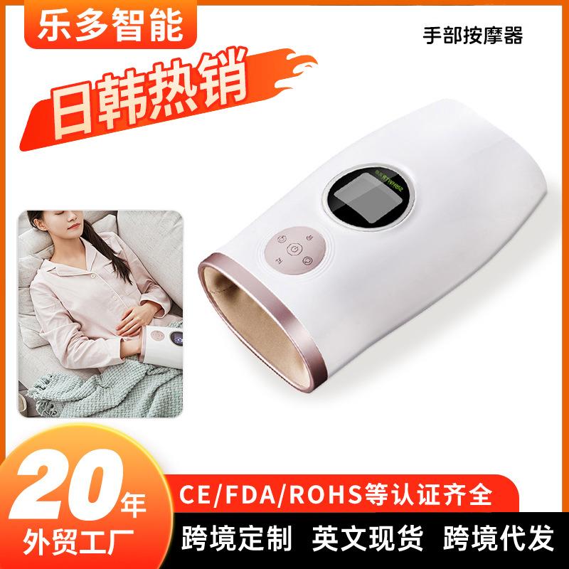 手部按摩器加热手腕手掌关节电动气囊气压揉捏护理神器手部按摩仪