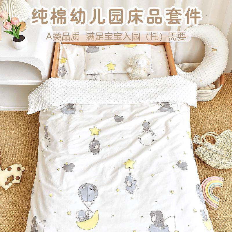 幼儿园被子纯棉三件套儿童午托班小床午睡被褥六件套宝宝入园床品