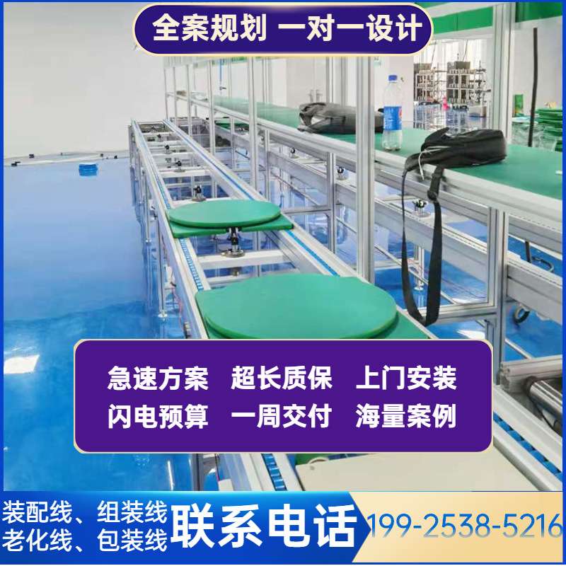广东供应自动凝血分析仪装配生产线 全自动血液体液分析仪组装线
