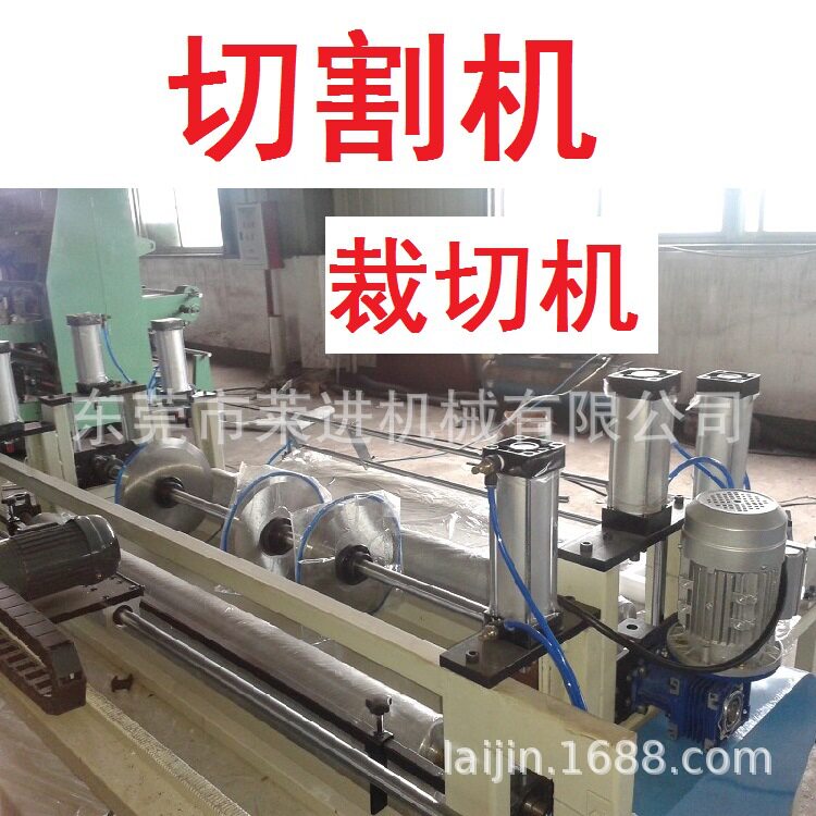 珍珠棉切割机裁切机划片机珍珠棉开槽机复合机多刀分切机