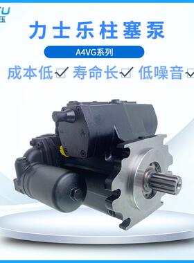德国液压油泵a4vg90EP2DT1系列闭式系统轴向变量液压柱塞泵