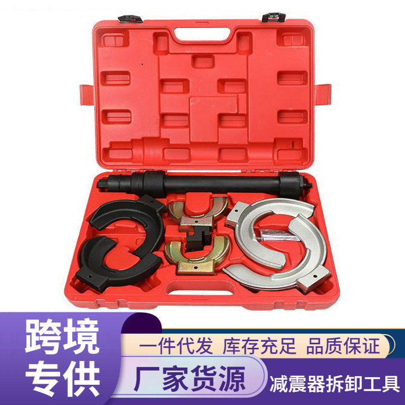 汽车减震拆卸工具减震器拆装工具 换减震器避震弹簧压缩器,搬运/仓储/物流设备,立体仓库设备,淘宝优惠券,粉丝福利购,淘宝优惠卷