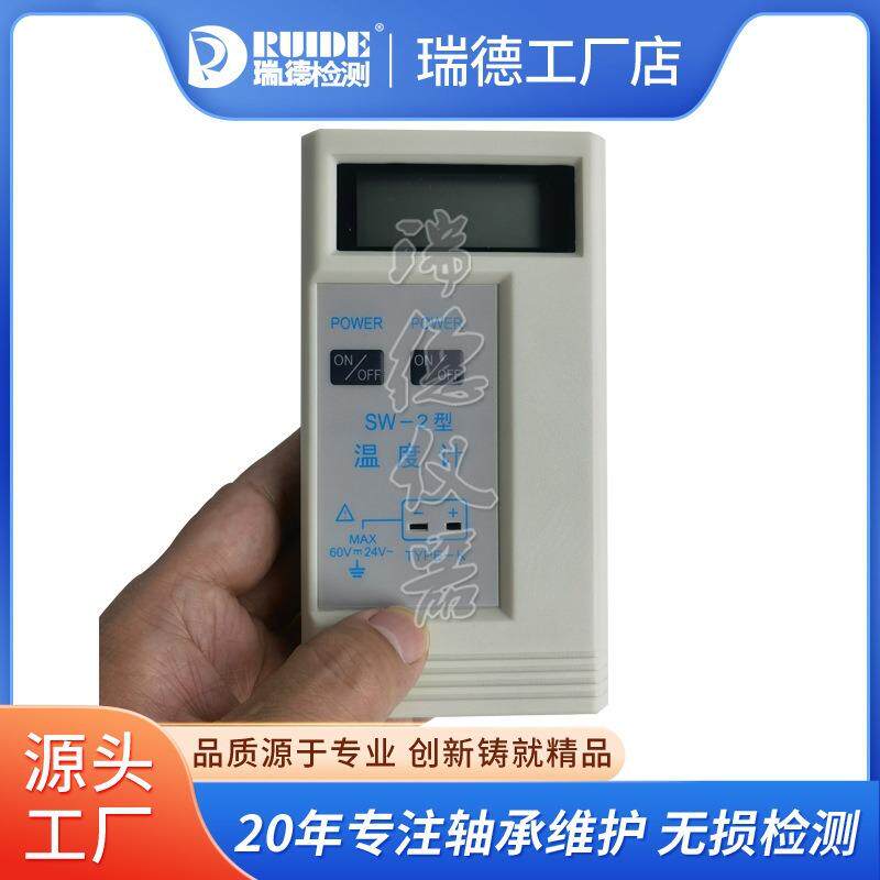直销SW-2型便携式数字显示表面温度计WRNMX系列通用热电偶温度