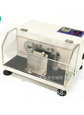 -FZ50 钻绒性测试仪精密织物