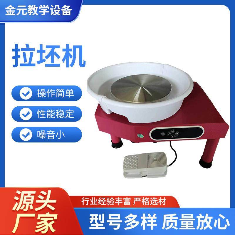 触摸屏双控粉色拉坯机 双控液晶拉坯机陶艺设备电动拉坯机,橡塑材料及制品,工业陶瓷,淘宝优惠券,粉丝福利购,淘宝优惠卷