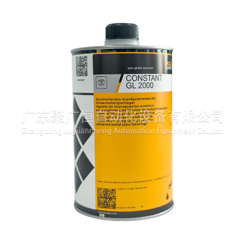 KLUBER CONSTANT GL 2000 1L 金属轴承用浸渍液 低噪音良好