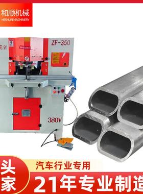 双头切铝机高速无毛刺铝材质铝金属锯切机-厂家直销 品质保障