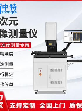 DBC-432D半自动影像测量仪智能寻边快速定位自动对焦高清成像
