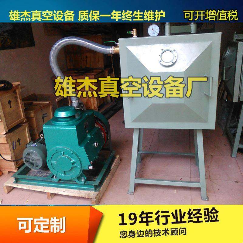 陶瓷真空消泡箱|陶瓷真空消泡机|陶瓷真空消泡桶,五金/工具,其他类型泵,淘宝优惠券,粉丝福利购,淘宝优惠卷