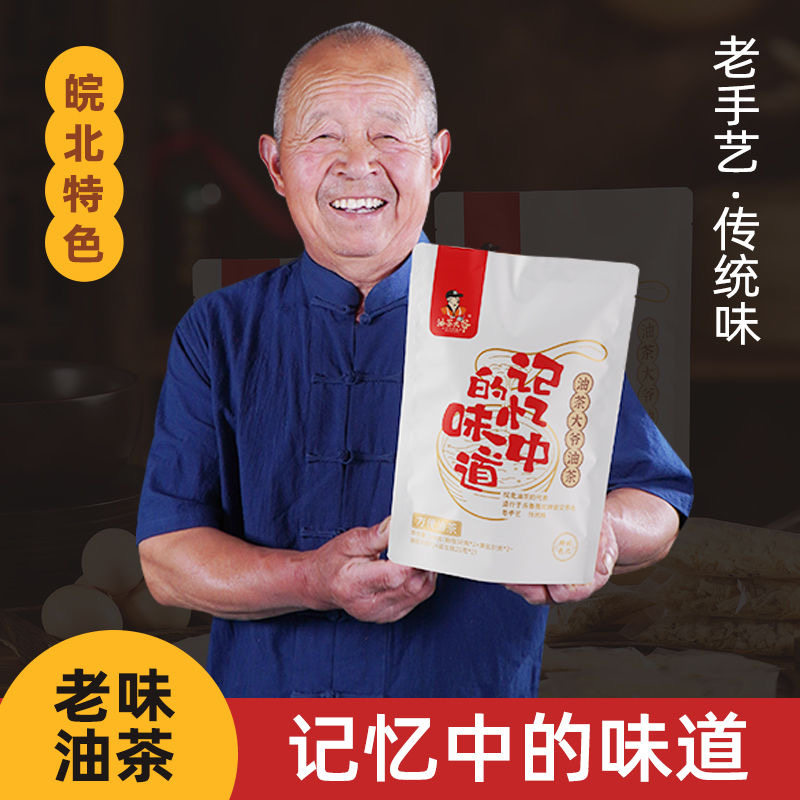 油茶大爷精选皖北油茶传统老味道一袋装6碗味美方便早餐老少皆宜,咖啡/麦片/冲饮,特色饮品,淘宝优惠券,粉丝福利购,淘宝优惠卷