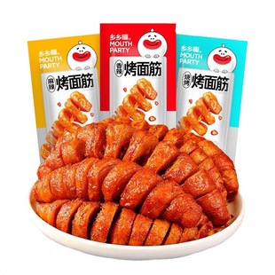 乡乡嘴烤面筋零食12*辣条解馋小包装休闲零食小吃素食豆干