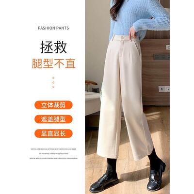 马筒丁靴裤搭子配女秋冬季个子八毛分阔SRG腿裤宽松ZOX加绒九小呢