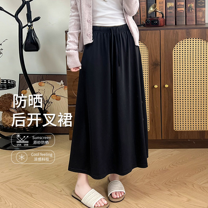 黑色冰丝薄款半身裙女夏2026新款小个子显瘦开叉a字休闲长裙子