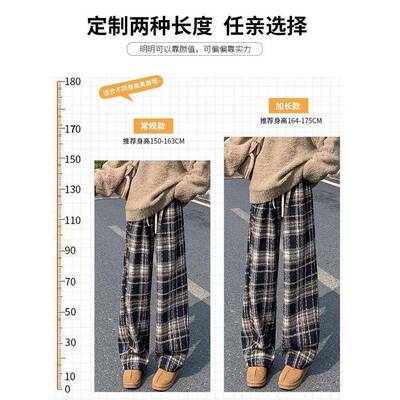 TID加款厚格裤女202绒年春秋冬新加裤高阔子腰垂感休闲腿直AQF筒5