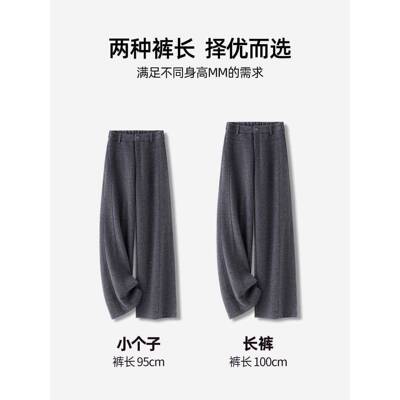 灰色羊毛刀直筒女秋弯SW冬季220裤新款呢松弛感T羊绒加5绒DAK九分