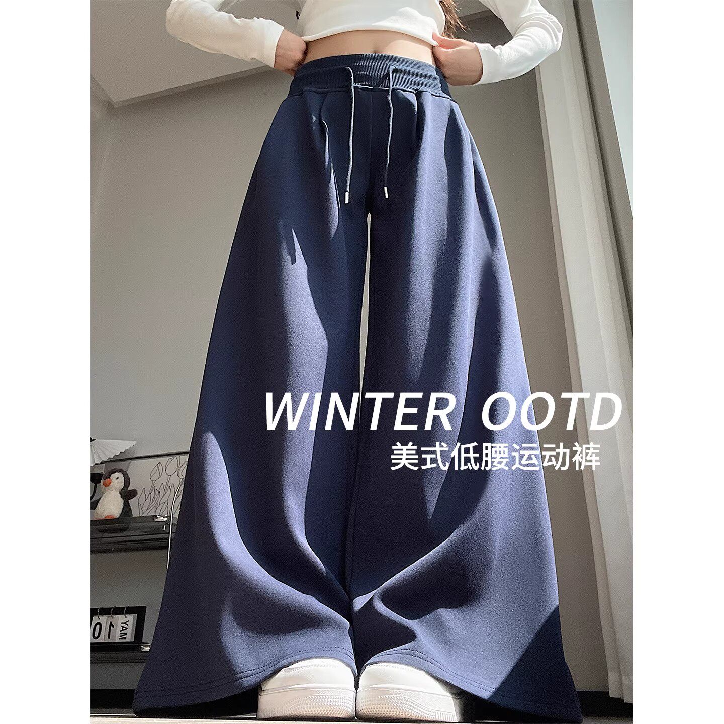 美式藏青色运动裤女秋冬季2025新款低腰宽松显瘦小个子休闲阔腿裤