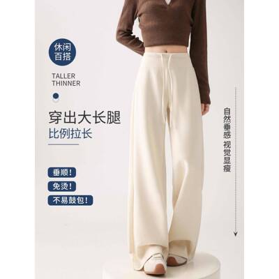 米咖色毛醋IRZ窄QXJ版羊女秋冬酸腿棕色休闲阔微喇美拉德糯裤面膜