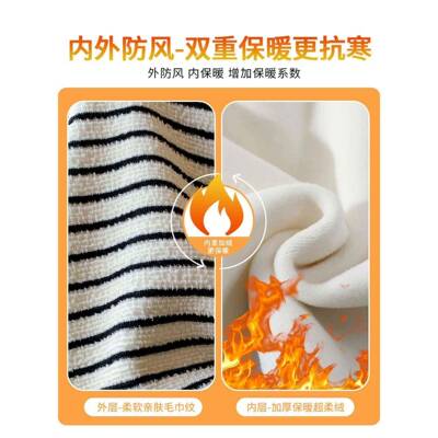 黑白条纹子裤子加冬女秋绒2025新款软糯毛懒巾裤小个加FEOAF慵B厚