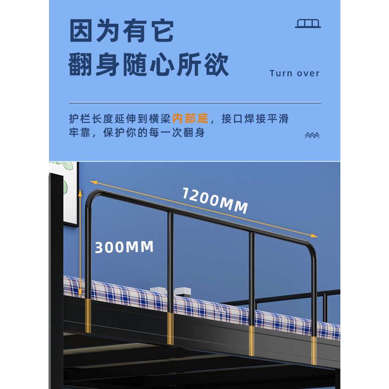 寝室层床铁床学生宿舍下床艺公寓铁人床上高低床上下铺员工