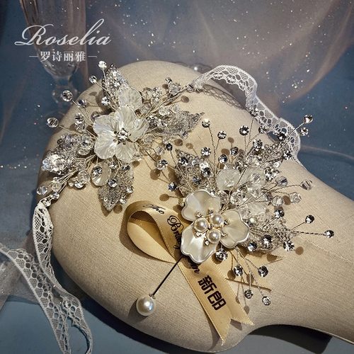 闪亮水钻手腕花新娘高级感欧式结婚宴会新郎胸花胸针儿童演出主持