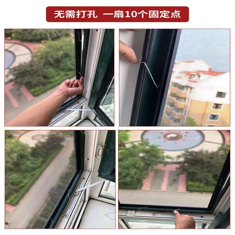 免打孔内开窗纱窗家用窗纱网自装防蚊网纱网窗纱塑钢铝合金纱窗网