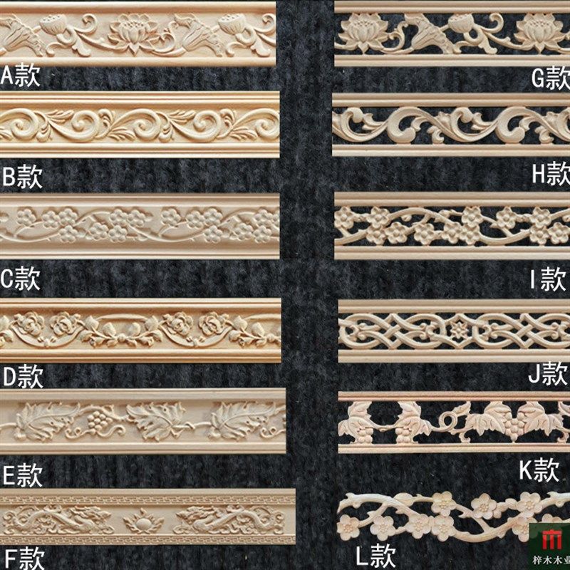 东阳木雕实木线条精雕墙线吊顶边条腰线欧式雕花线