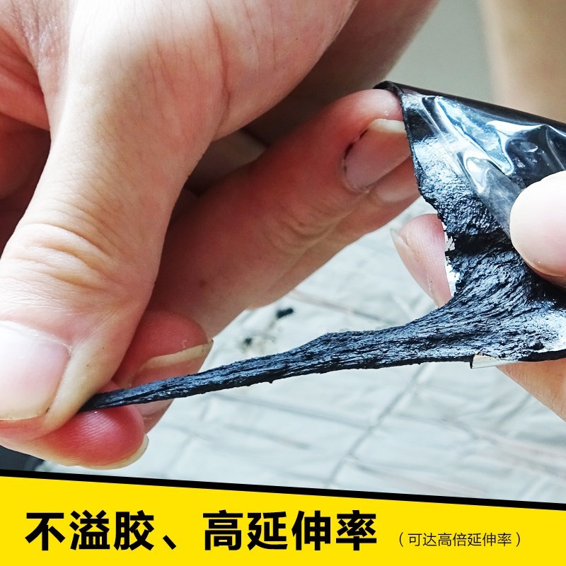 sbs防水卷材自粘房顶沥青胶彩钢瓦平房屋顶防水补漏材料屋面隔热