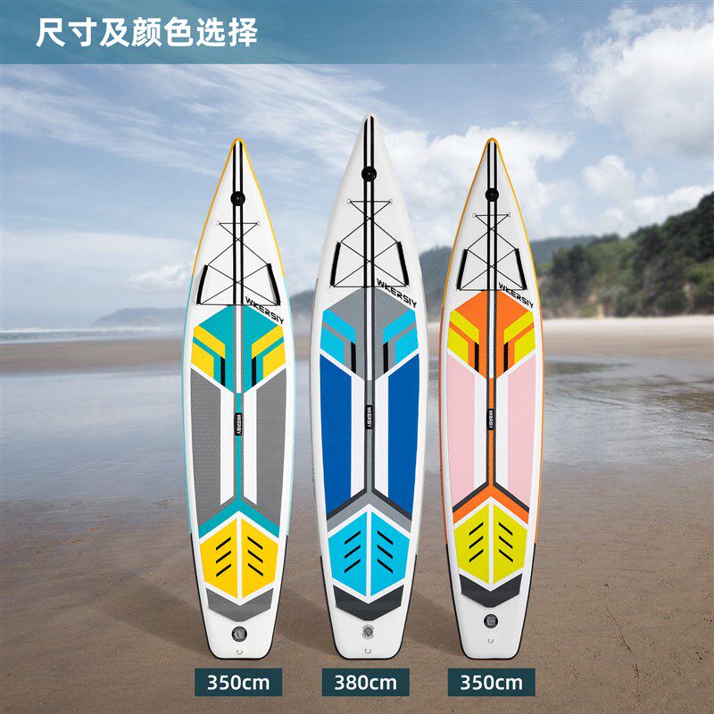 儿童桨板sup桨板划水板划桨板充气桨板充气冲浪板  2023年新款