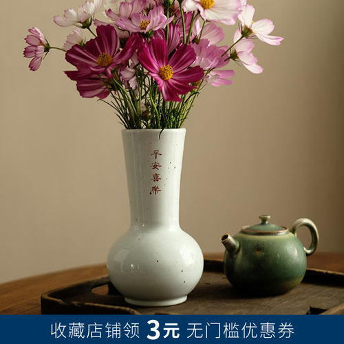 中式复古粗陶陶艺花瓶平安喜乐民宿酒店家居玄关摆件茶室插花花器