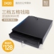 五格三档锁 Z420 小钱箱 小票机收银箱 钱柜盒子带 超市收银钱箱