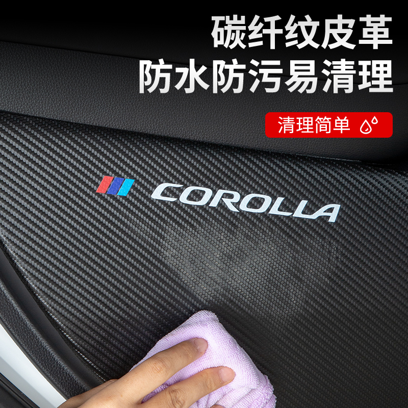 适用现代库斯途汽车改装内饰装饰用品配件车用防护贴膜车门防踢垫