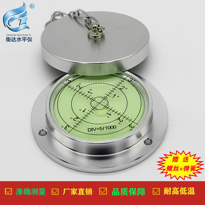 吊车水平仪高精度徐工三联车载支腿水平泡工程机械水准器水平珠