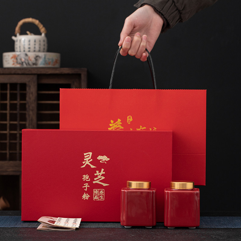 高档文山三七粉礼品盒破壁灵芝孢子粉礼盒空盒定制陶瓷密封罐送礼