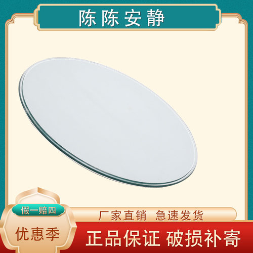 圆形钢化玻璃定做餐桌转盘家用大圆桌面茶几圆玻璃定制园台面圆盘