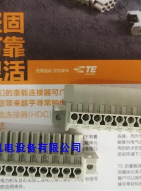 HCC-010-M/HCC-010-F西霸士SIBS泰科TE工业矩形航空插连接器