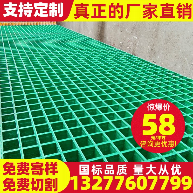 玻璃钢格栅洗车房s店地格栅板污水处理厂沉淀池盖板树篦子网格板