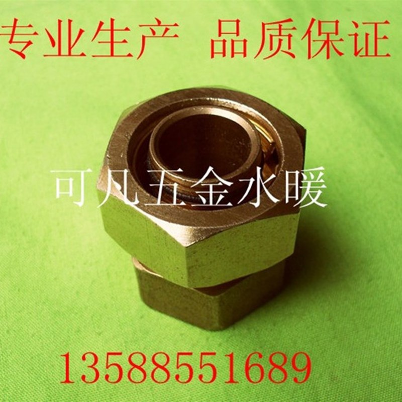 铝塑管铜卡式内丝直接S32*1寸内丝直接 内牙铜接头 铜内直管件