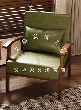 中古单人沙发客厅书房接待会客实木休闲区椅子懒人阳台躺椅墨绿色