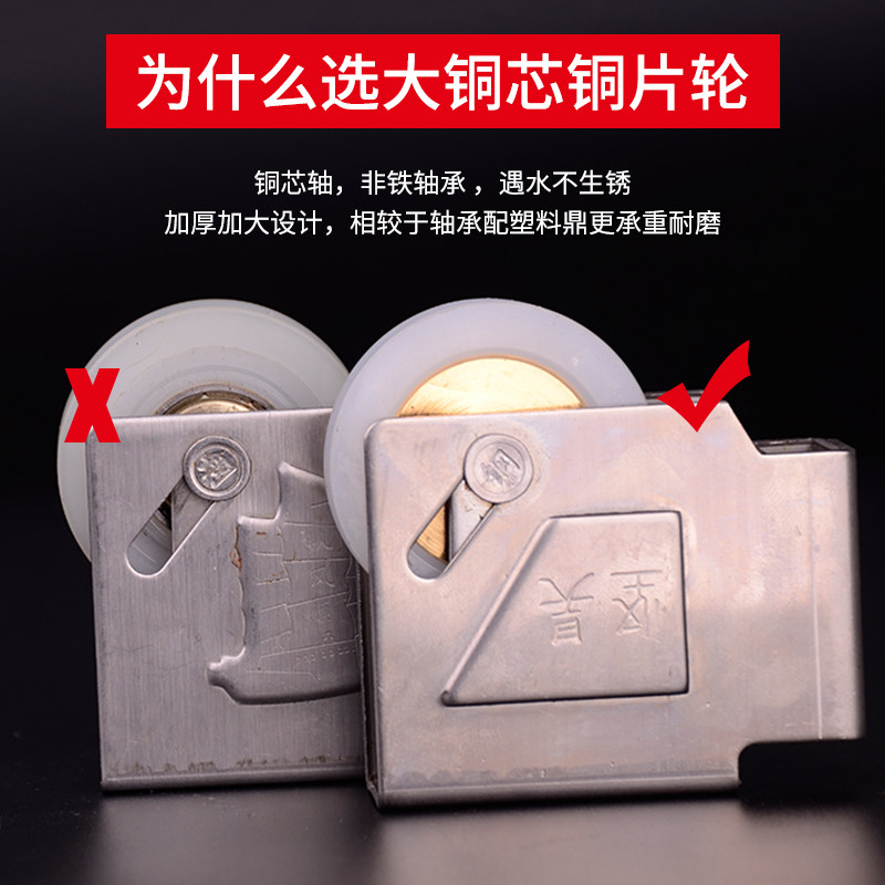 4个价 坚昊90不锈钢滑轮 铝合金门窗移门玻璃推拉窗老式U型铜芯