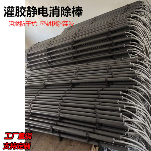 定制工业静电消除棒离子风棒制袋机薄膜除静电模切标机静电消除器