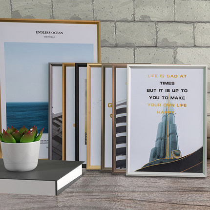 立体铝合金相框画框写真海报框创意边框裁切装裱框营业执照框定制