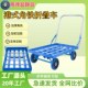 港式 折叠拖车载重型角铁手拉车物流搬运反角铁周转车家用大小推车