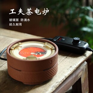 工夫茶电炉静音迷你电陶炉煮茶器老式电热丝红泥砂铫壶2023版防水